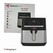 سرخ کن بدون روغن مباشی مدل 986